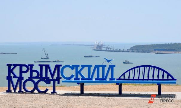 мост