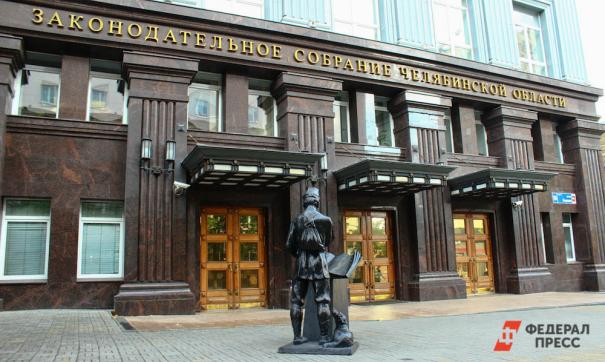 Владимир Мякуш поздравил коллег и южноуральцев