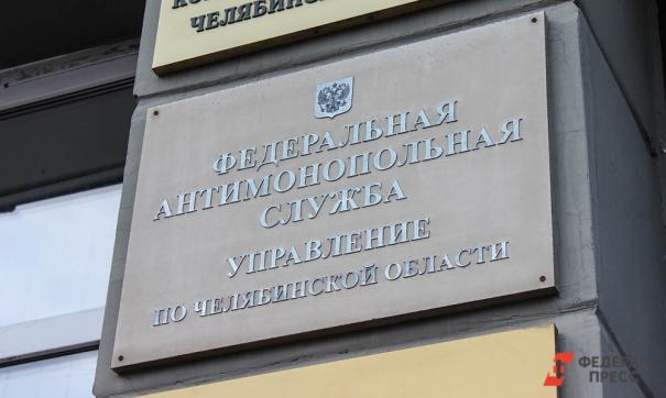 Компания «Эксперт-Стройконтроль» просит отменить результаты аукциона