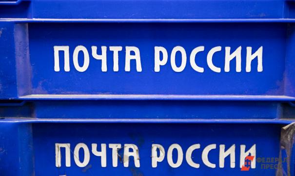 Почта на Кировке уступает свой офис суду