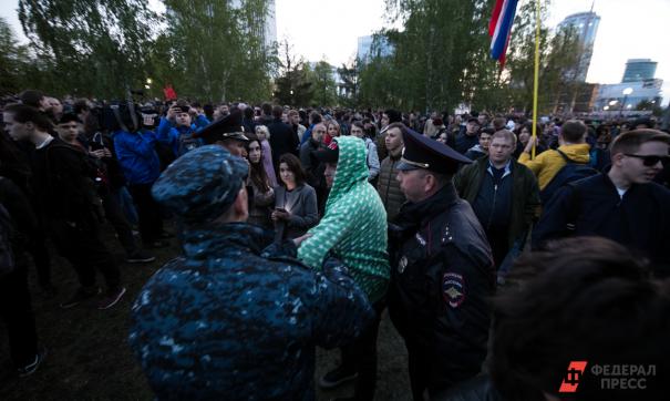 Протесты портят имидж города
