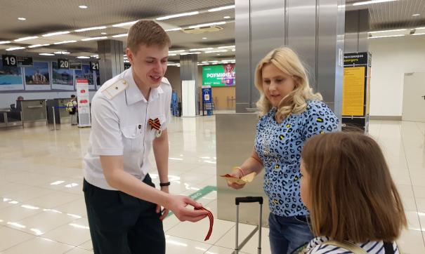 Сегодня и завтра всем пассажирам «Кольцово» будут раздавать ленты.