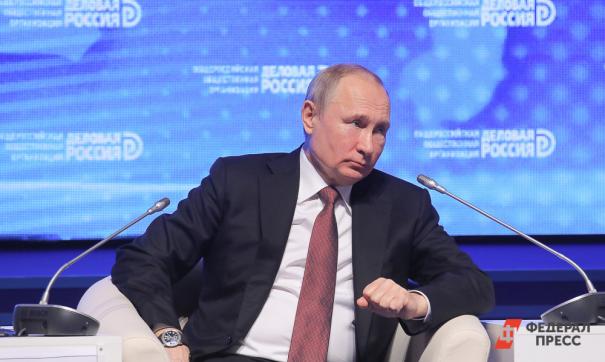 Владимир Путин