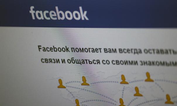 Facebook