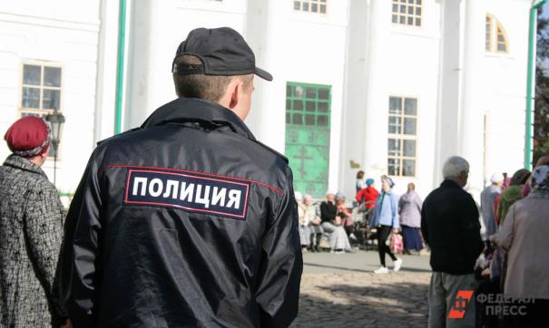 Полиция