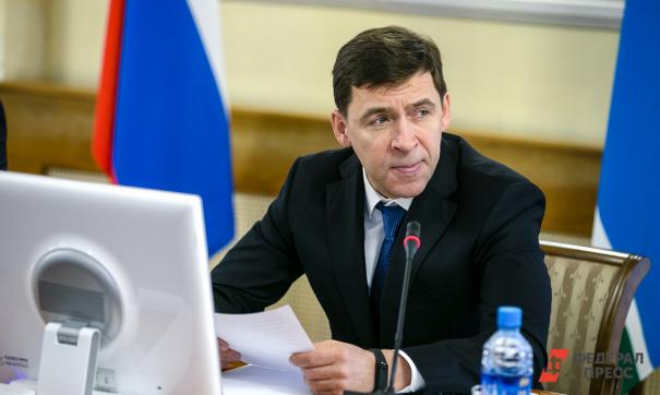 Евгений Куйвашев