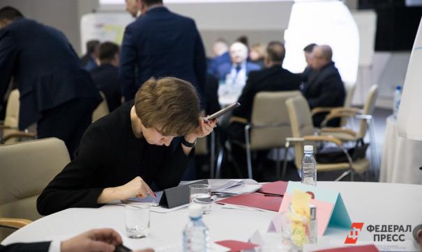 Moscow Franchise Expo 2019