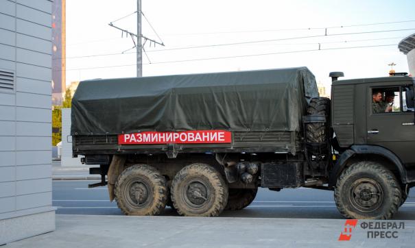 Минирование
