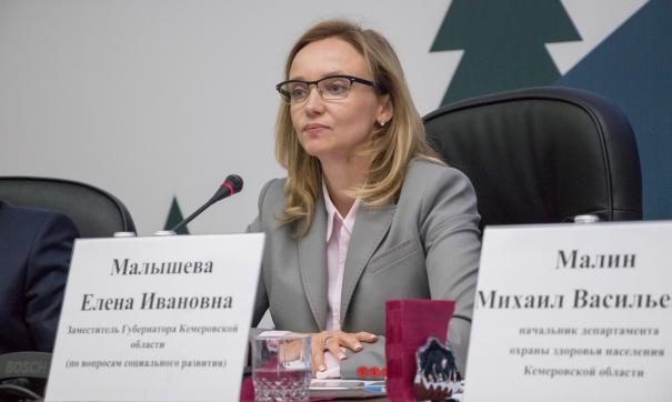 Елена Малышева