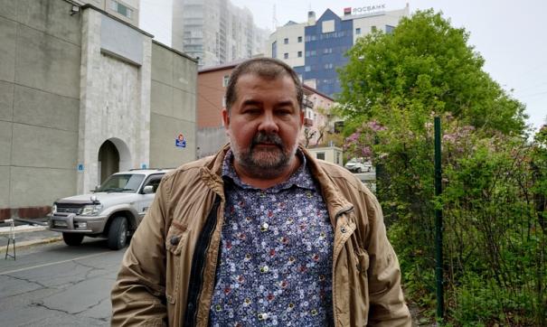 Владивосток встретил фантаста хмурой, туманной погодой