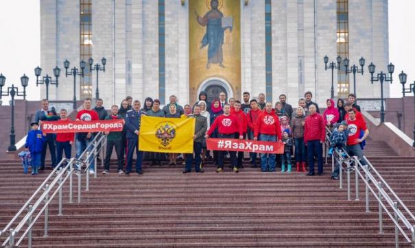 Акция #Язахрам в Южно-Сахалинске прошла не очень заметно