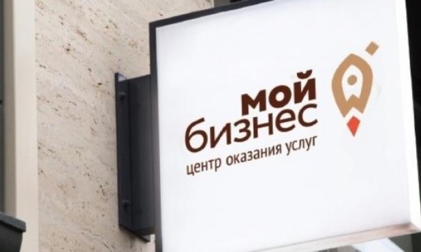 Филиальная сеть центра заработает в 17 районах региона
