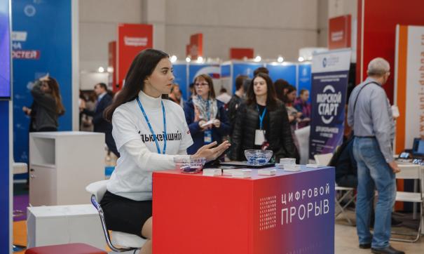 Конкурс