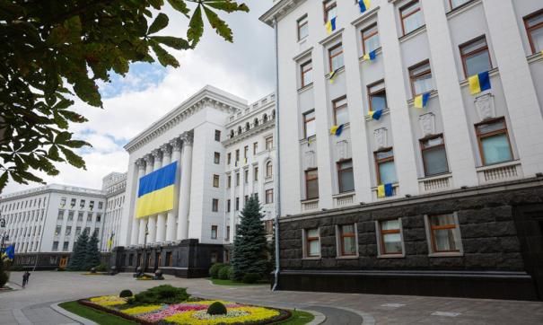 Украина