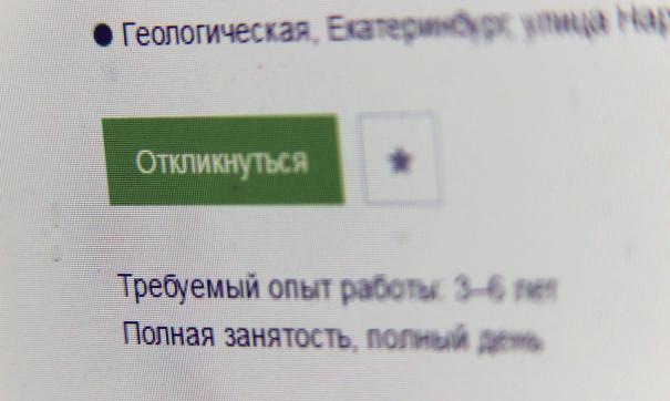 вакансии