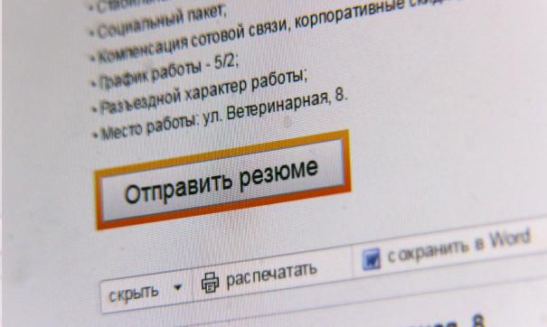 вакансии