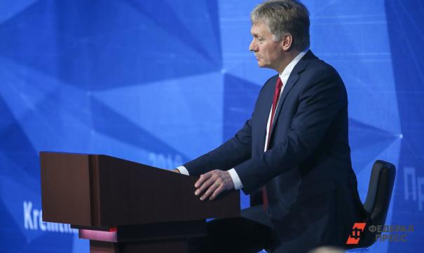 Песков