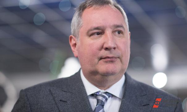 Рогозин
