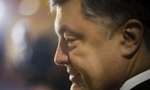 Порошенко