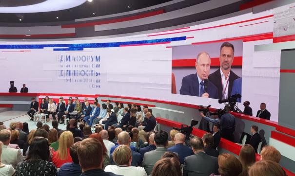 Владимир Путин встретился с участниками шестого медиафорума независимых региональных и местных СМИ
