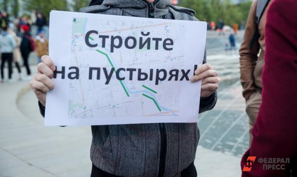 На пустыре изначально планировалось разбить парк