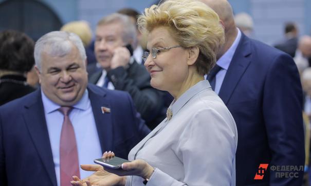 Малышева
