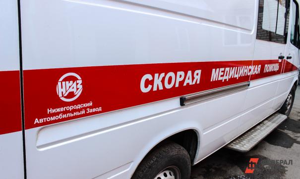 скорая помощь