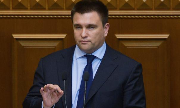 Климкин