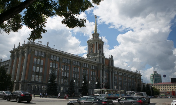Администрация Екатеринбурга