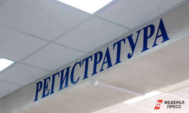 В поликлинике Губахи будет организован филиал онкоотделения