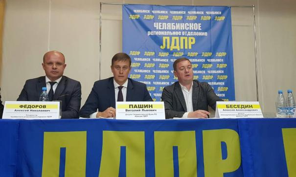 Виталий Пашин станет кандидатом в губернаторы Челябинской области