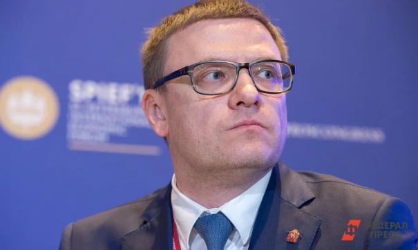 Алексей Текслер принимает участие в ПМЭФ-2019