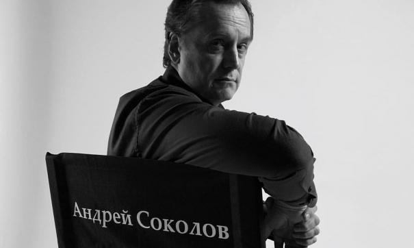 Соколов