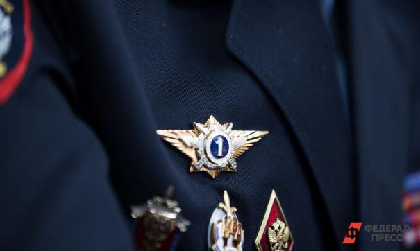 Полиция