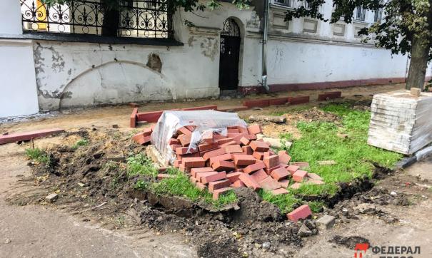 Благоустройство