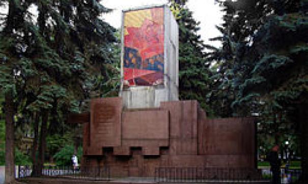 Сквер