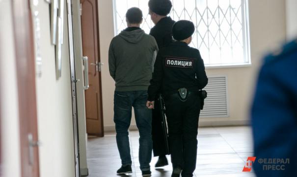 Арест