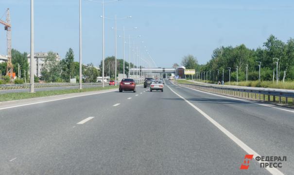 Дорога