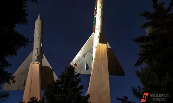 Краснодар