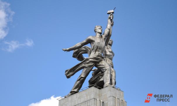 Москва