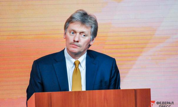 Песков