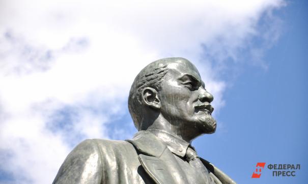 Ленин
