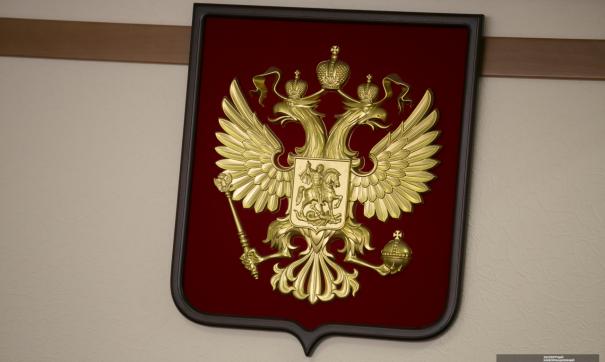 Суд