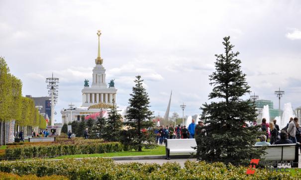 Москва