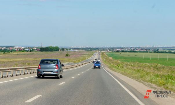 трасса