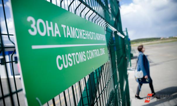 таможня