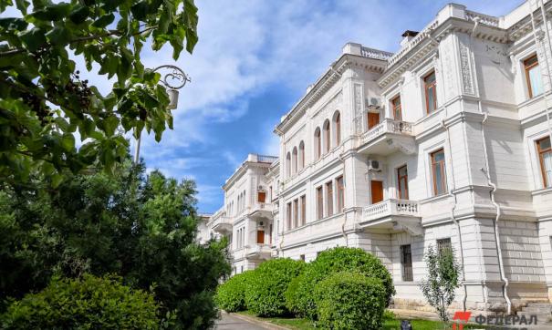 Ялта