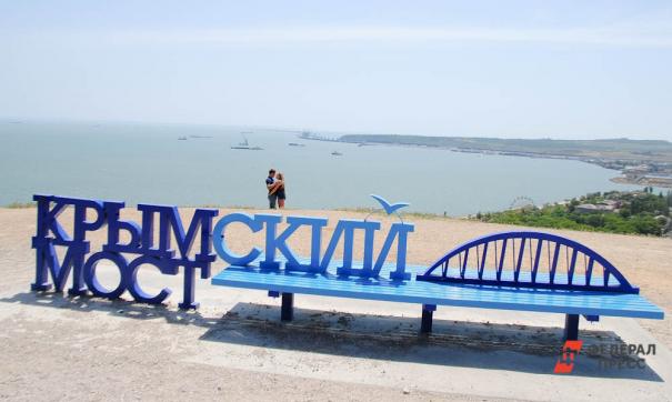 мост