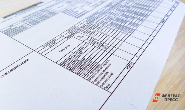 Стало известно, какие регионы платят за услуги ЖКХ меньше 500 рублей