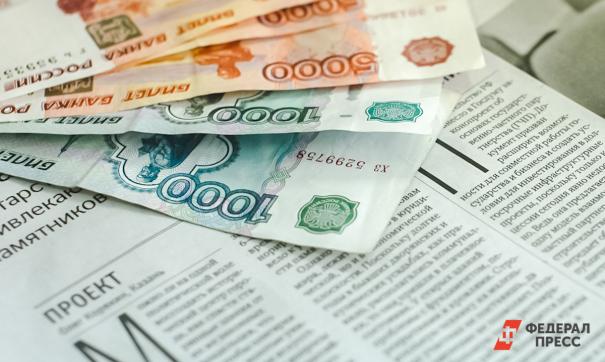 Газета